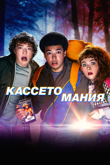 Видеожесть 2025