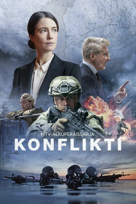 Конфликт 2024