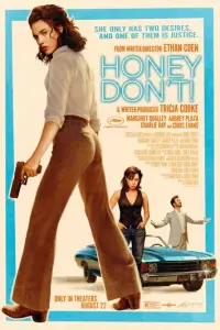 Хани, не надо