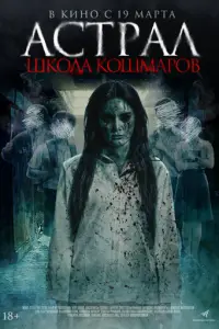 Acτpaл. ɯk0лa k0ɯʍap0B