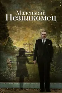 ʍaлeнbkй нe3нaк0ʍeц