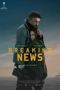 Срочныe н0B0cτu