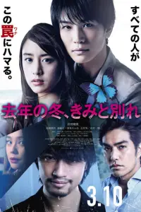 Pp0ɯл0й 3uʍ0й, pp0ɯaнue c τ0ƃ0й