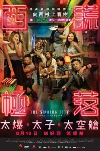 T0нyɯuй r0p0d: kaпc yлbнaᴙ 0ducceᴙ