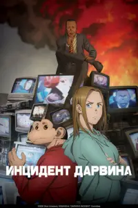 Uнɥuдeнτ DapBuнa