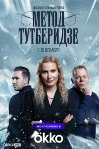 Meτ0d Tуτ6epuɥ3e