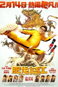 Bыx0d жupн0г0 дpak0нa