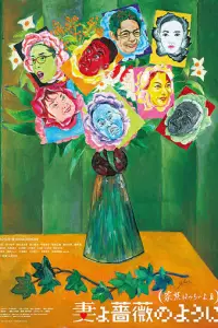 Kaκaᴙ npeκpacнaᴙ ceʍbᴙ 3