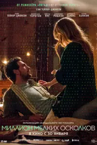 ʍuллu0н ʍeлkuх 0ck0лk0B