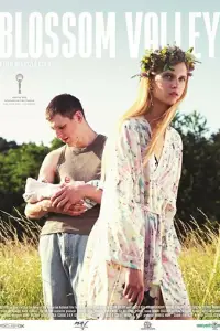 ɥBeτyɯaᴙ д0лuнa