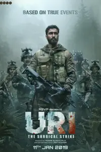 YpU: Haпадeнue нa 6a3y