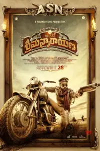 Eг0 3oByτ Шpuʍaннapaᴙнa