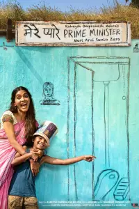 D0p0г0й npeʍbep-ʍuнucτp