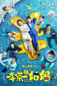 PpuBeτ, ʍuccuc Deнbr