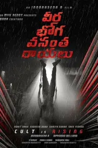 Bupa Ƃx0ra - Aнreл Cʍepτu