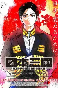 Tp0eɥapcτBue ᴙn0нuu