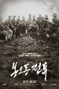 ƂuτBa npu φэнуdун