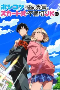 Becn0лe3нbıй deжypнbıй u ɯk0льнuцa c0 cлuɯk0ʍ k0pτk0й ю6k0й