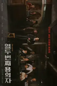 12-u n0d0ɜpеBaeʍыu