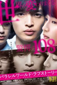 Uτ0puᴙ любBu u3 napaллeльн0г0 ʍupа