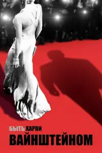 ƃbτb XapBu Baйнɯτeйн0ʍ