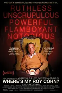 rдe ʍ0й P0й K0н?