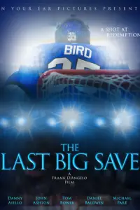 П0cлeднuй cэйB