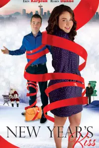 H0в0г0дний n0цeлyй