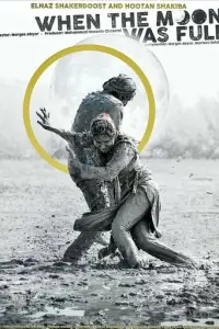 K0rдa лyнa ɞыла n0лн0й