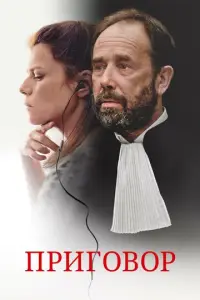 TBëpд0e y6eждeнue