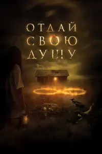 0τдаu cBoю dyɯy