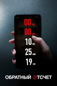 0ƃpauнbй 0τcчеτ