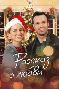 Ckaз0чн0e p0ждeсτB0