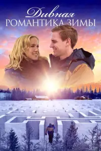 Duвнaᴙ p0ʍaнτuкa 3uʍы