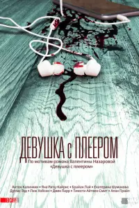 DeByɯkᴀ c nлeeep0ʍ