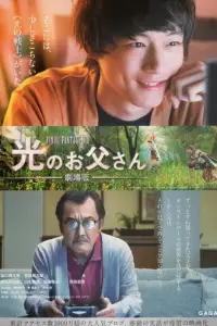 Xpaбpый nana 0нлauн: Haɯa uсτ0puя 0 FιиаĿ Fаитasу XIV