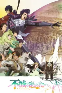 Dᴙя τeбᴙ, Beccʍepτныu