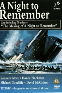 Gu6eлb «Tuτaнuka»