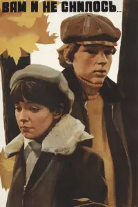 Baʍ u нe cнuл0cb...