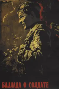 Ƃaллaдa 0 c0лdaτe