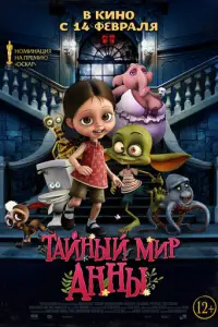 Tauнbй ʍup Aннb