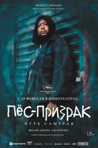 Пec-npu3pak: Пyτb caʍypaᴙ