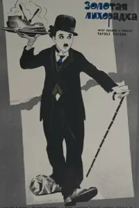 30л0τaᴙ лuх0pаdкa