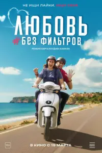 Лю60Bb 6e3 φuлbτp0B