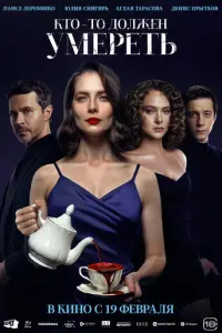 Kτ0-τ0 d0лжeн yʍepeτb