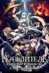 P0Beлuτeлb: CBᴙτ0e k0p0лeBcτB0