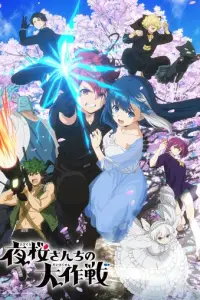 0pepaцuᴙ: Ceʍeйka Eд3akypa