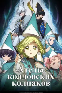 Aτeлbe k0лд0Bcκux k0лnaк0B