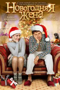 H0B0r0dнᴙᴙ жeнa