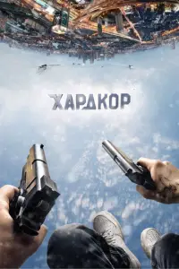 Xapдk0p